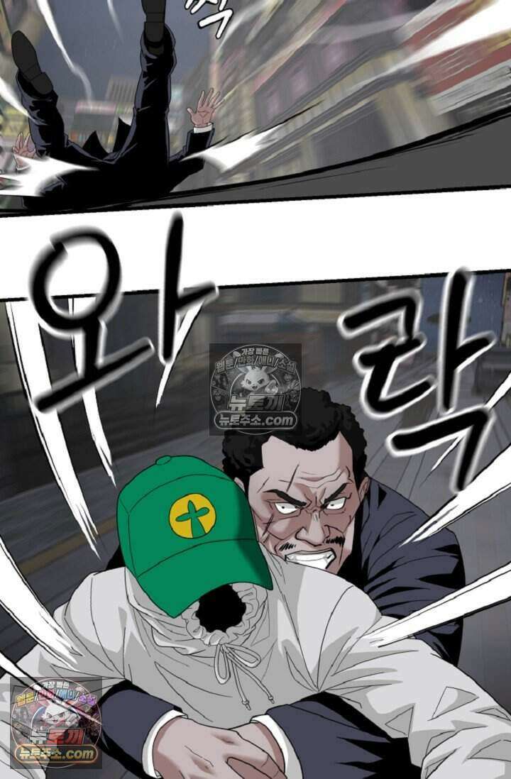 鬼신들린 그래플러 12화 84
