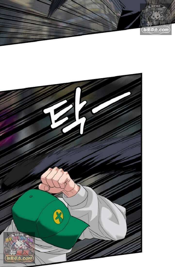鬼신들린 그래플러 12화 92