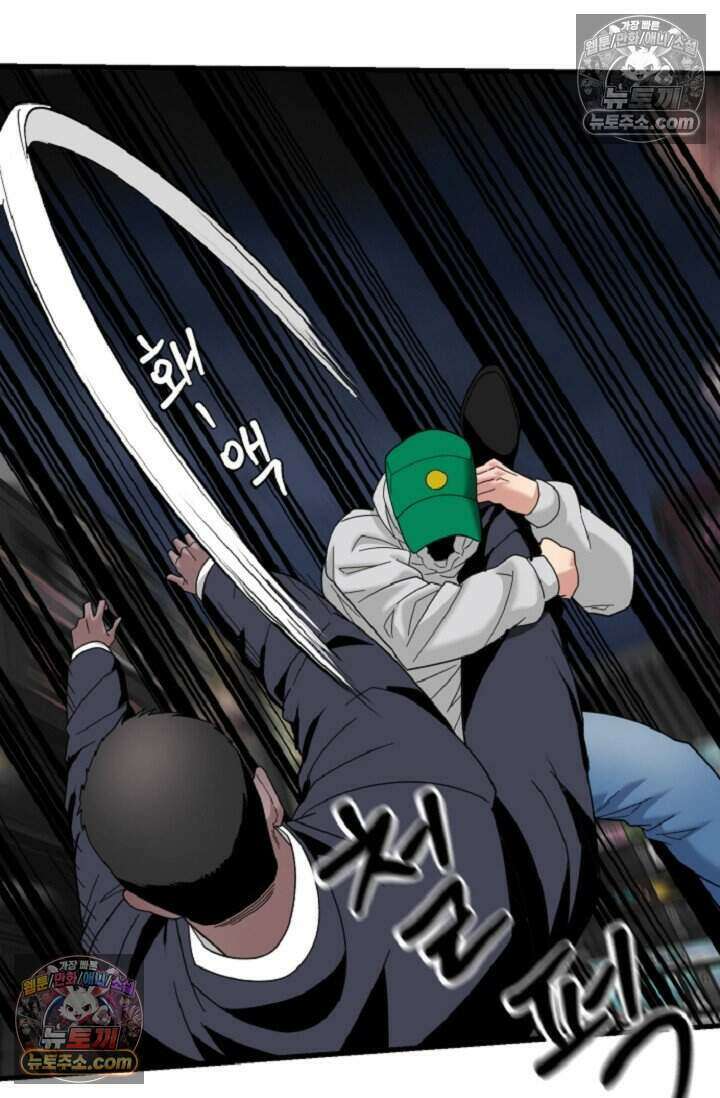 鬼신들린 그래플러 12화 97