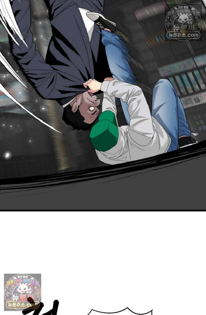 鬼신들린 그래플러 12화 102