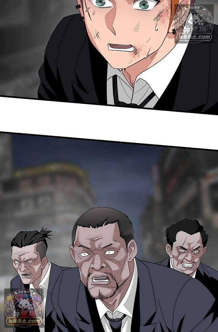 鬼신들린 그래플러 12화 105