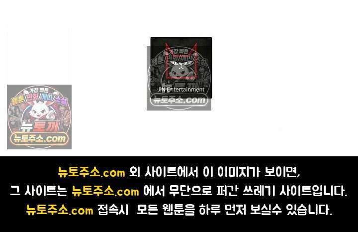 鬼신들린 그래플러 12화 110