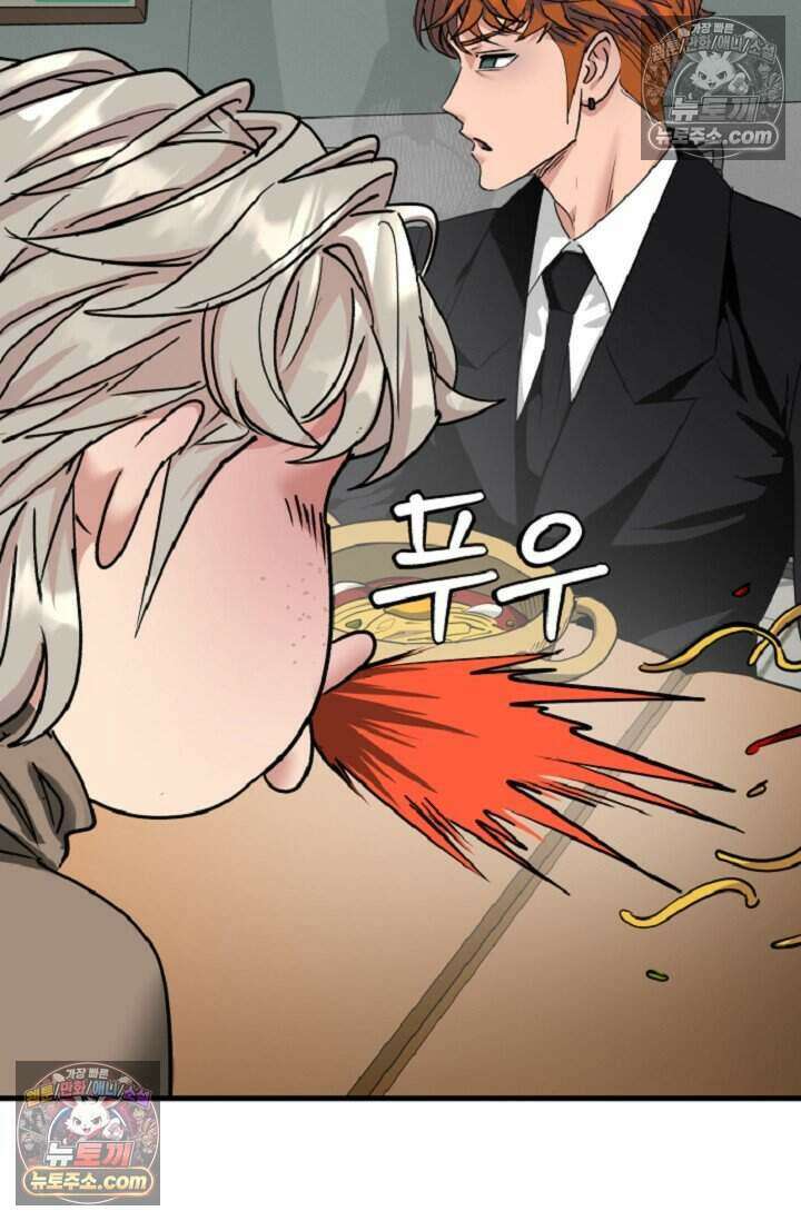鬼신들린 그래플러 14화 7