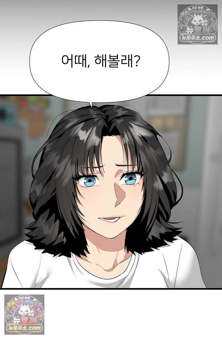 鬼신들린 그래플러 14화 21