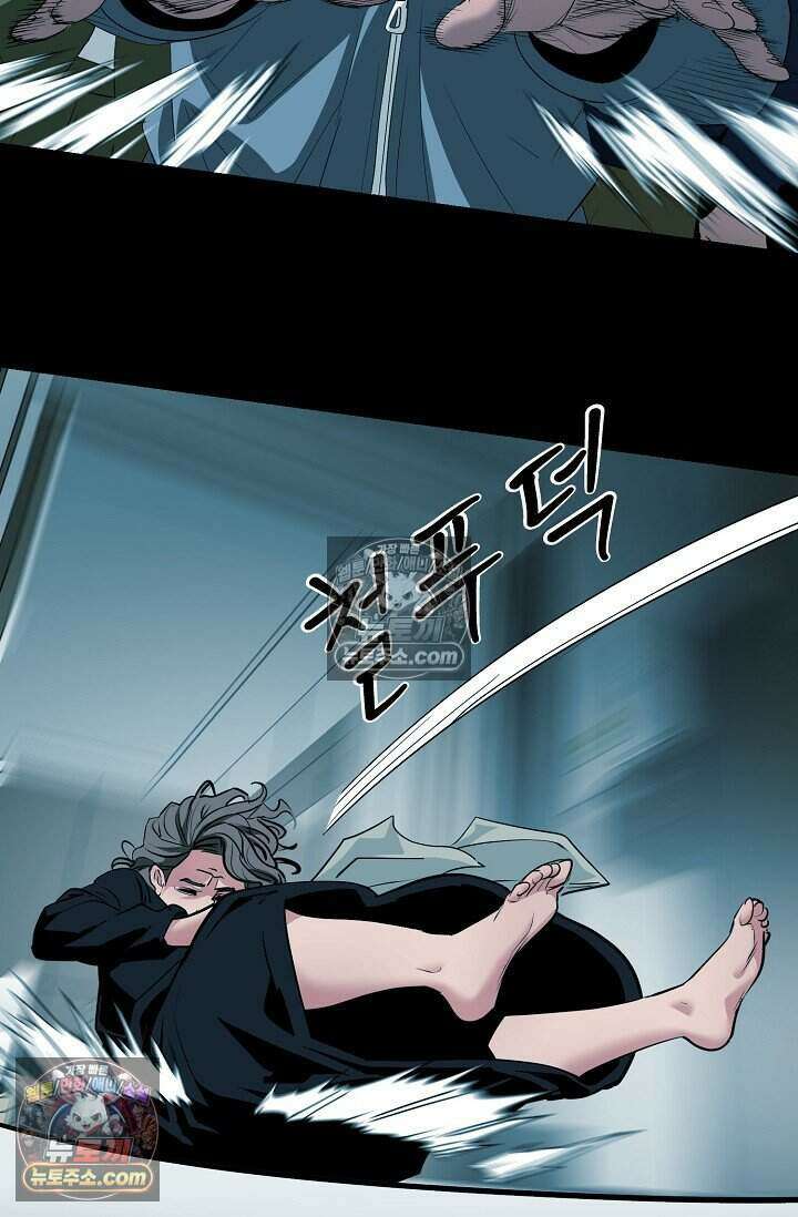 鬼신들린 그래플러 14화 30