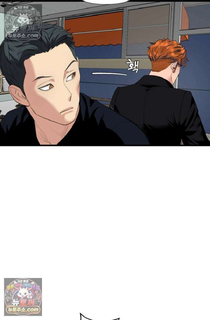 鬼신들린 그래플러 14화 39