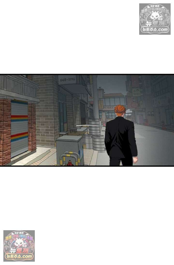鬼신들린 그래플러 14화 51