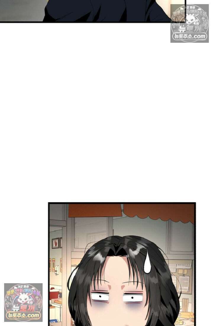 鬼신들린 그래플러 14화 56