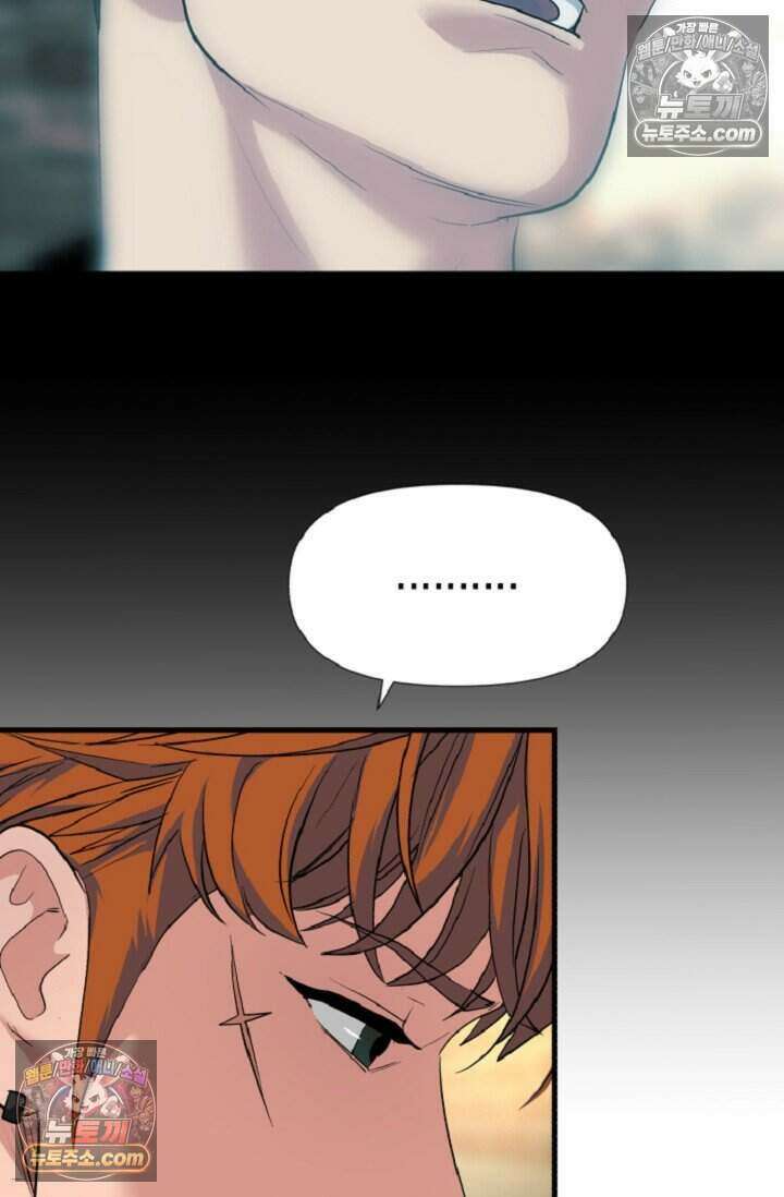 鬼신들린 그래플러 14화 68