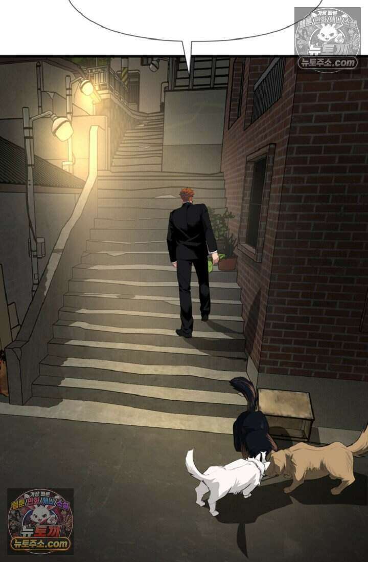 鬼신들린 그래플러 14화 71