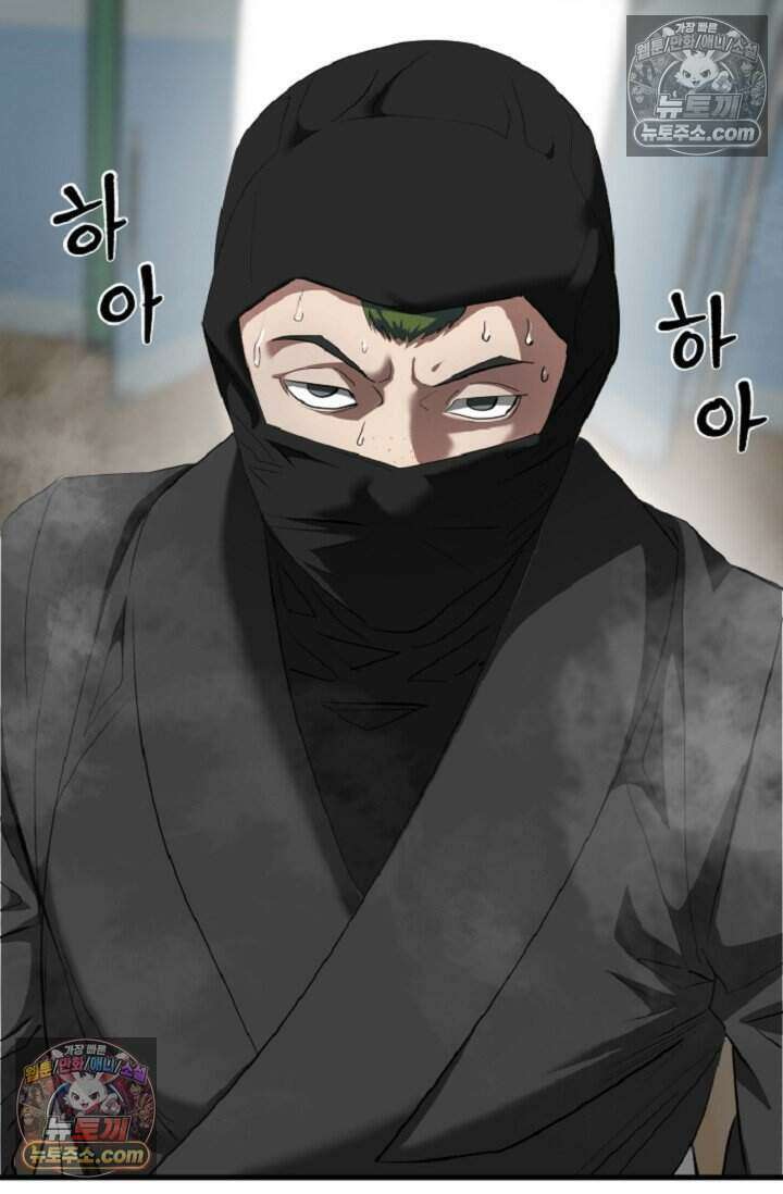 鬼신들린 그래플러 14화 80
