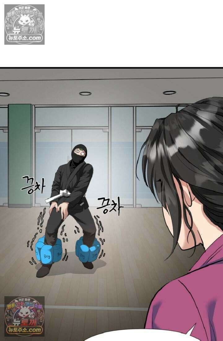 鬼신들린 그래플러 14화 81
