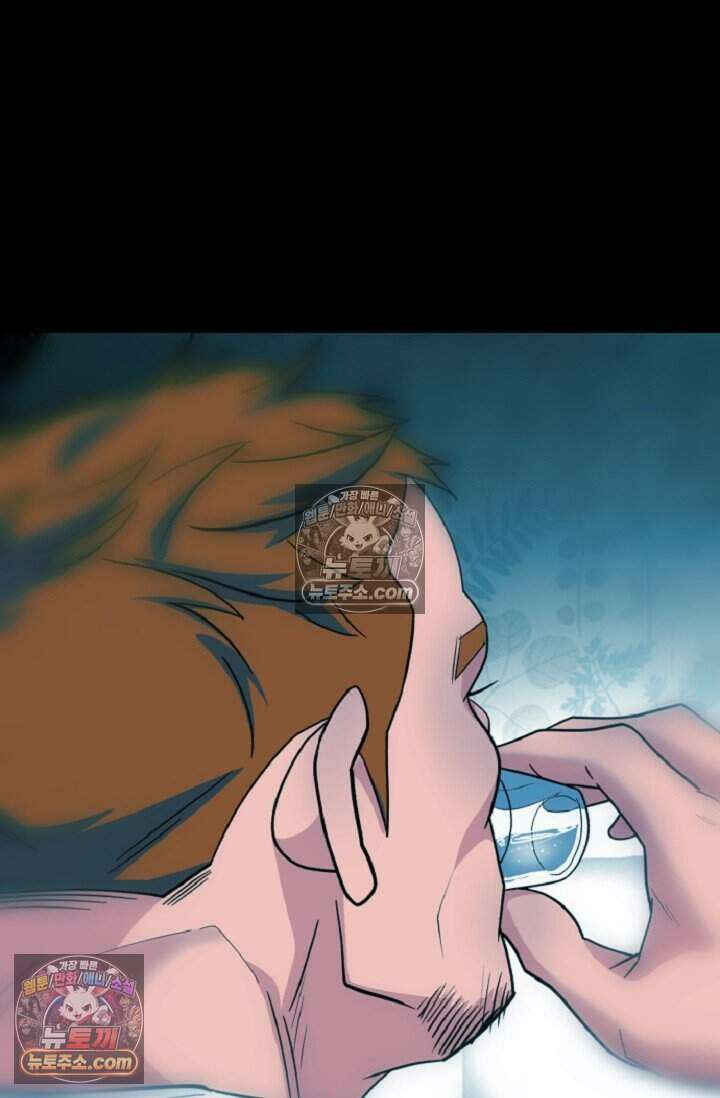 鬼신들린 그래플러 14화 98