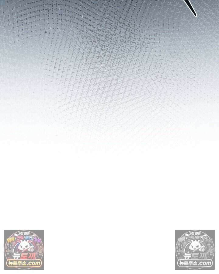 루벨파스트의 노예 54화 78