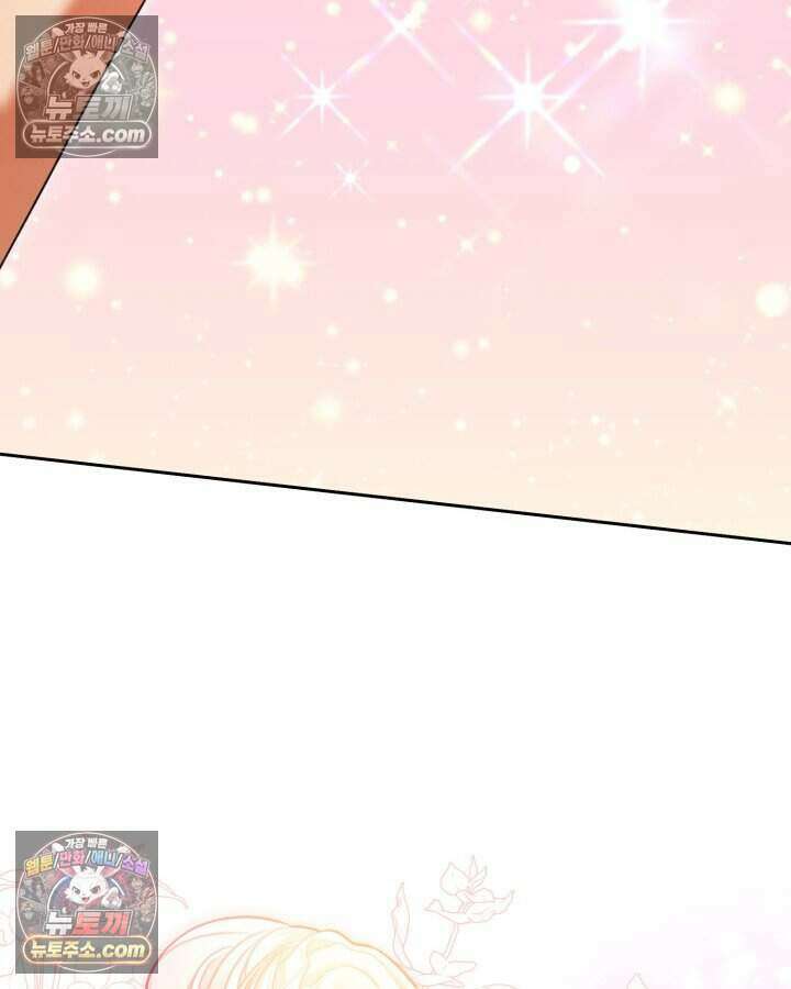 루벨파스트의 노예 54화 100