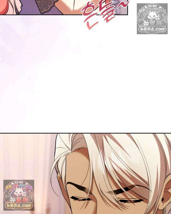 루벨파스트의 노예 54화 107