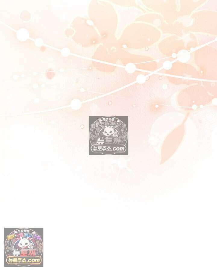 루벨파스트의 노예 54화 123
