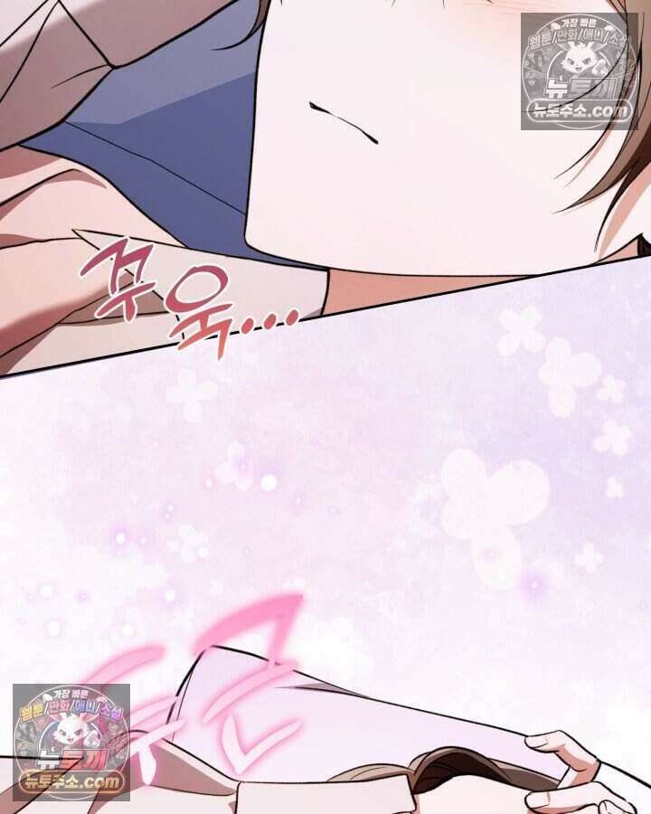 루벨파스트의 노예 54화 132