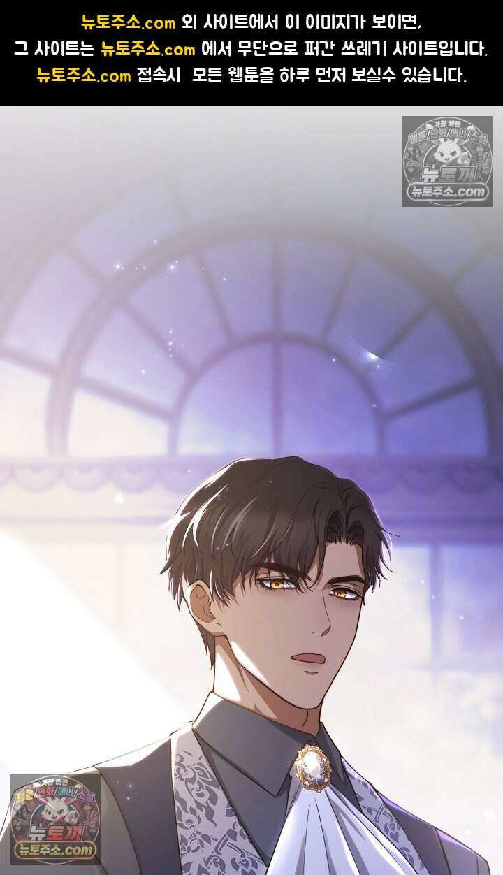 고요한 밤, 대공부인이 사라졌다 021 1
