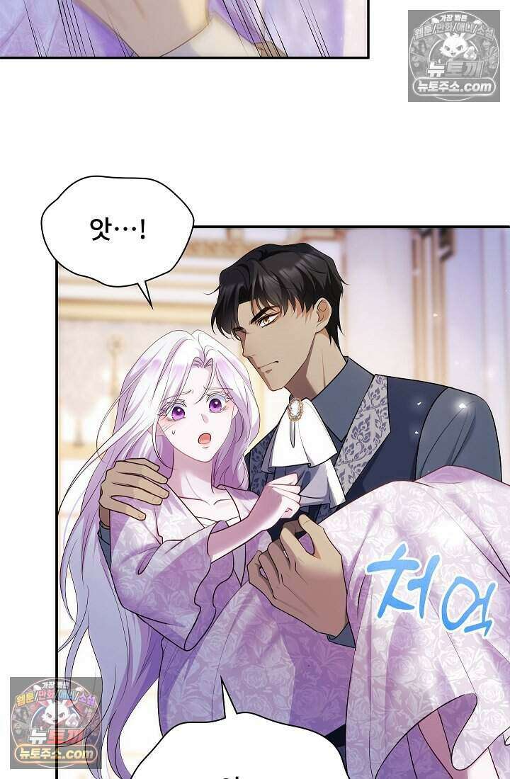고요한 밤, 대공부인이 사라졌다 021 11