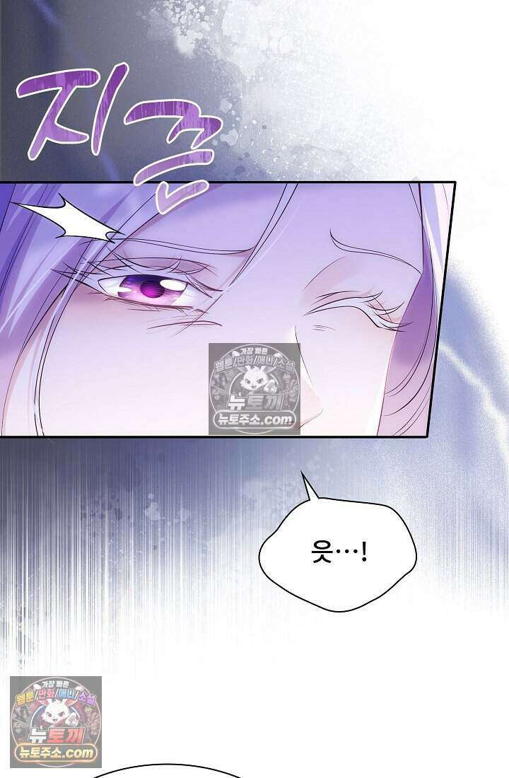 고요한 밤, 대공부인이 사라졌다 021 20