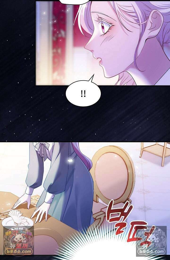 고요한 밤, 대공부인이 사라졌다 021 48