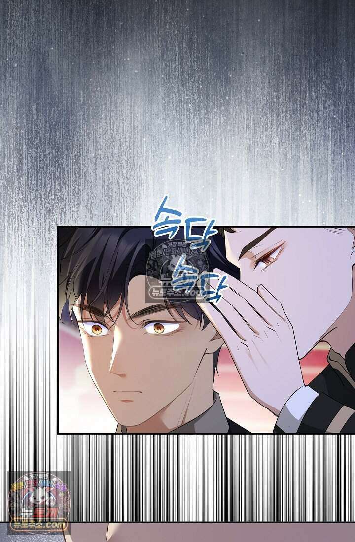 고요한 밤, 대공부인이 사라졌다 021 61