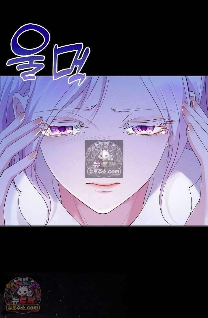 고요한 밤, 대공부인이 사라졌다 021 95