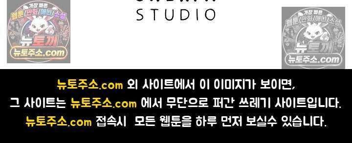 고요한 밤, 대공부인이 사라졌다 021 102