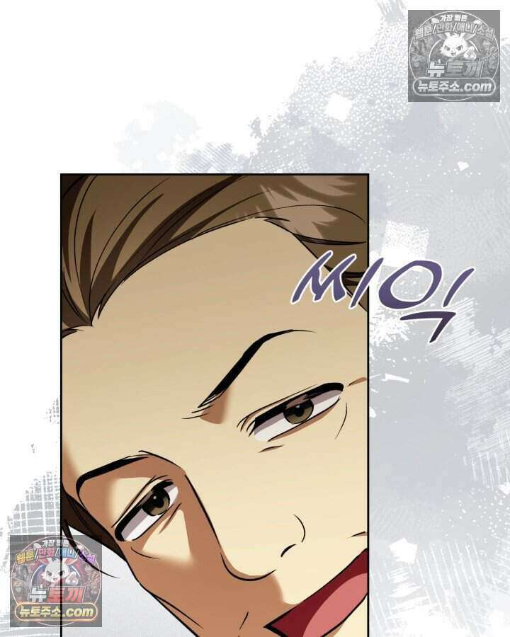 루벨파스트의 노예 65화 101