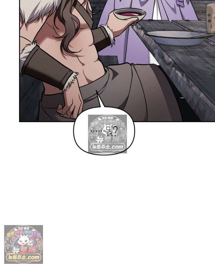 루벨파스트의 노예 69화 18