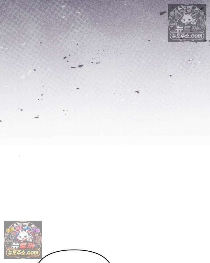 루벨파스트의 노예 69화 31