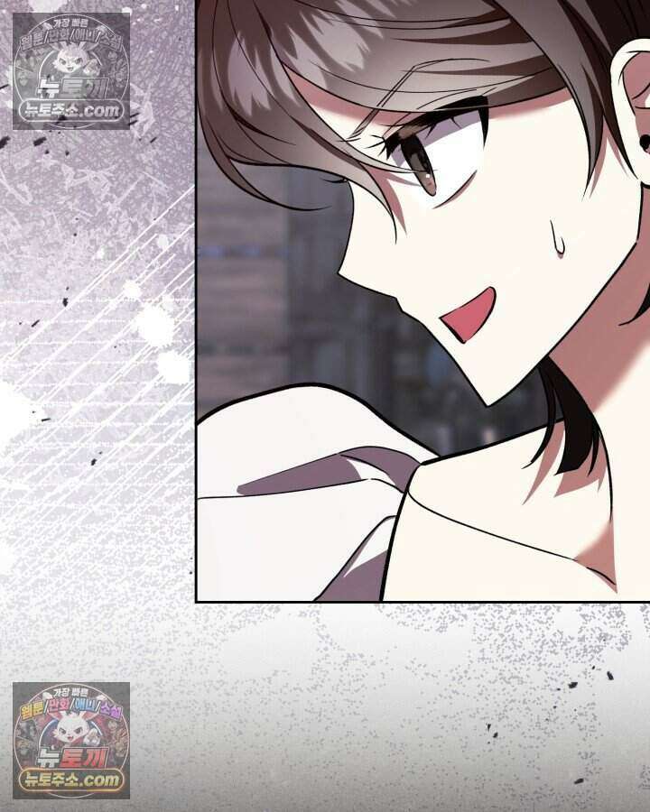 루벨파스트의 노예 69화 45