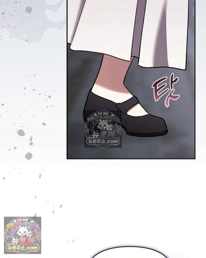 루벨파스트의 노예 69화 56