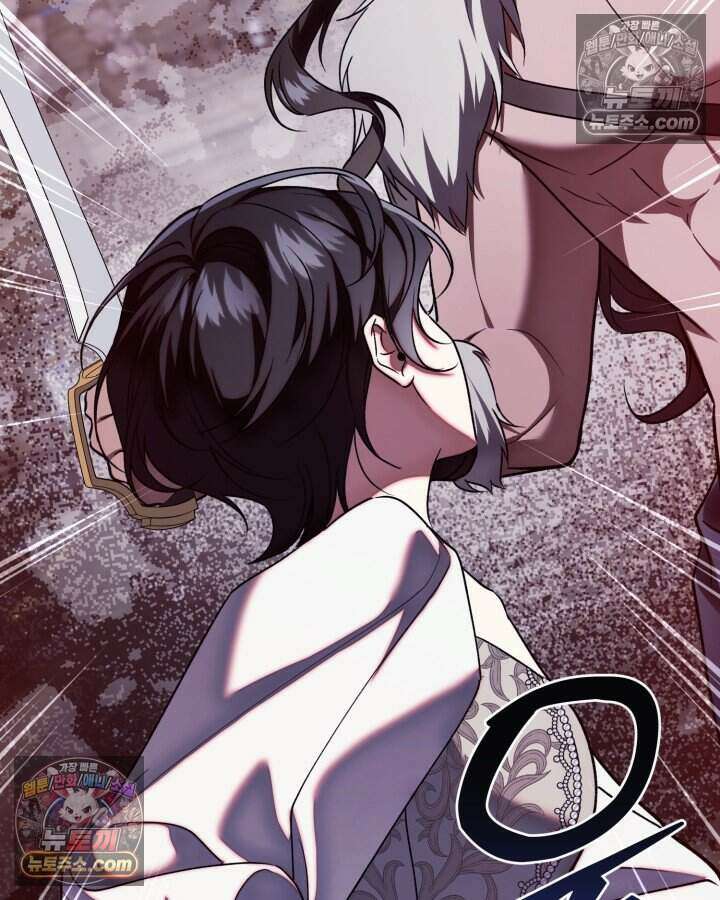 루벨파스트의 노예 69화 58