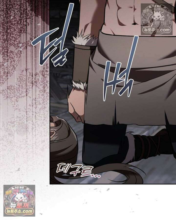 루벨파스트의 노예 69화 63