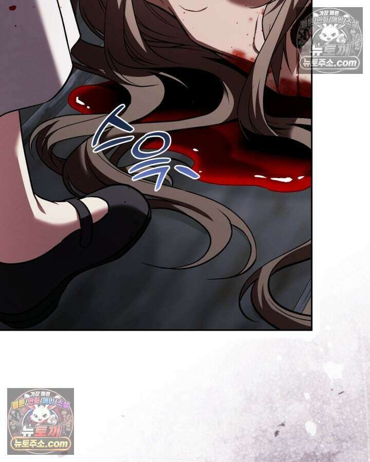 루벨파스트의 노예 69화 65