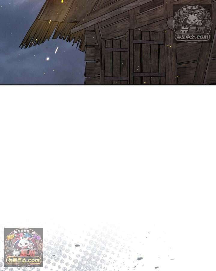 루벨파스트의 노예 69화 72