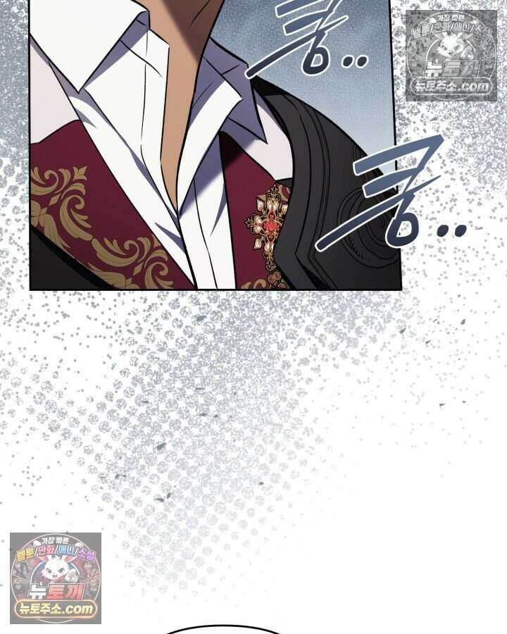 루벨파스트의 노예 69화 74