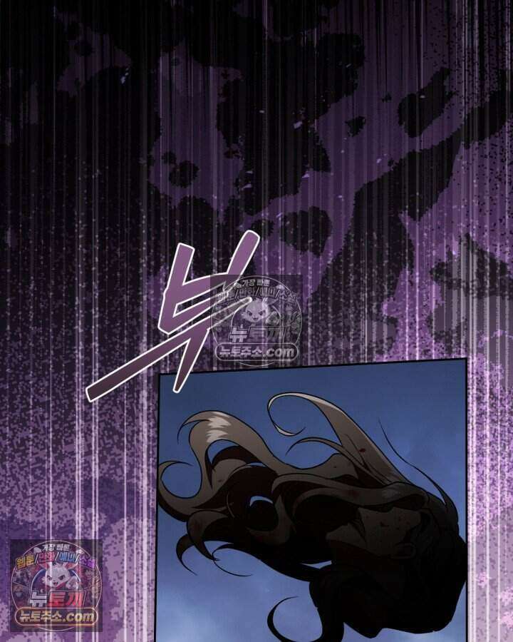 루벨파스트의 노예 69화 79