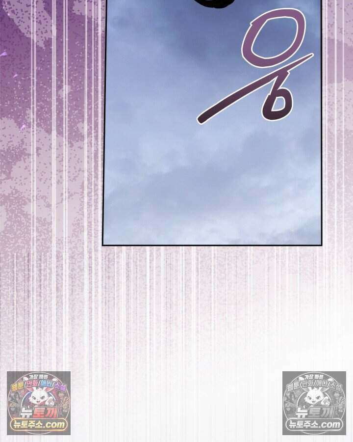 루벨파스트의 노예 69화 80