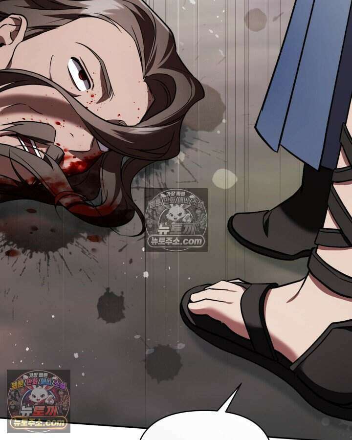루벨파스트의 노예 69화 82