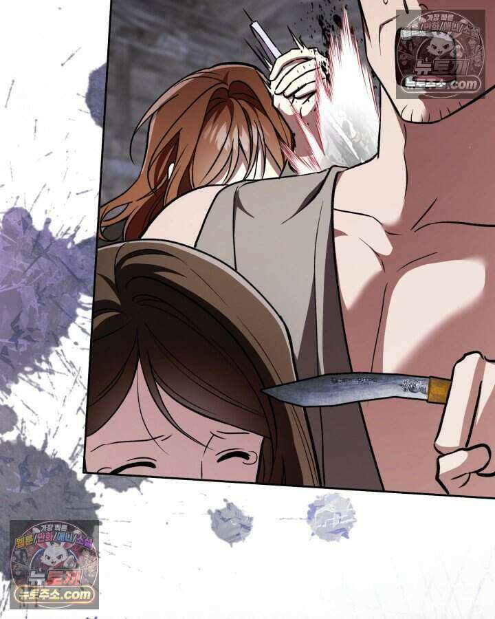 루벨파스트의 노예 69화 92
