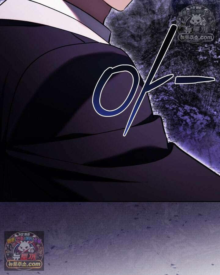 루벨파스트의 노예 69화 100