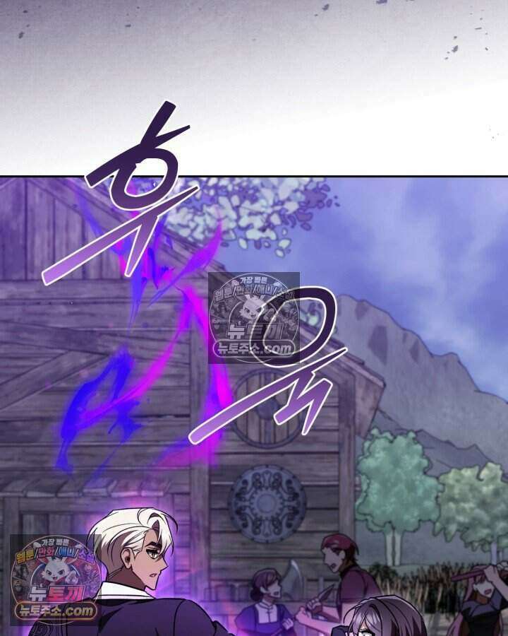 루벨파스트의 노예 69화 101