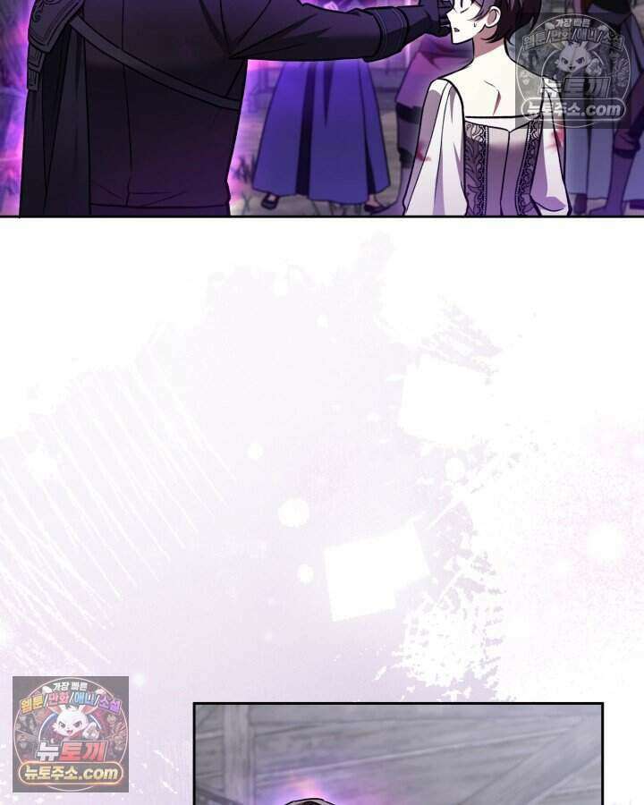 루벨파스트의 노예 69화 102