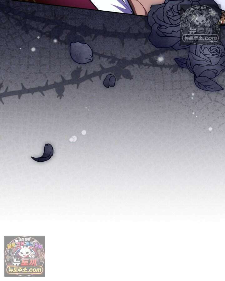 루벨파스트의 노예 69화 115