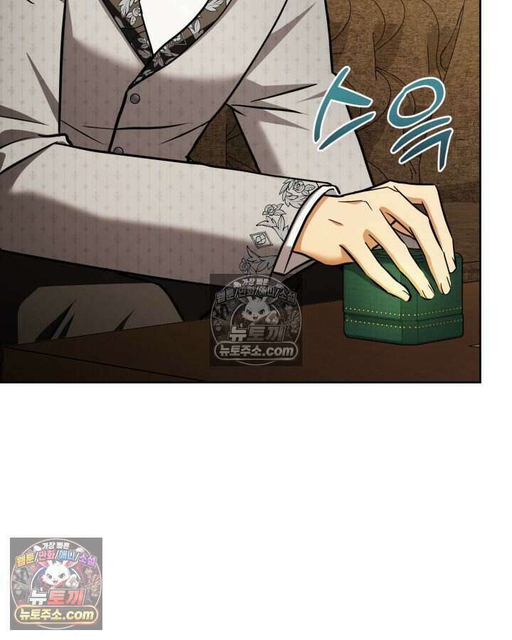 루벨파스트의 노예 78화 39