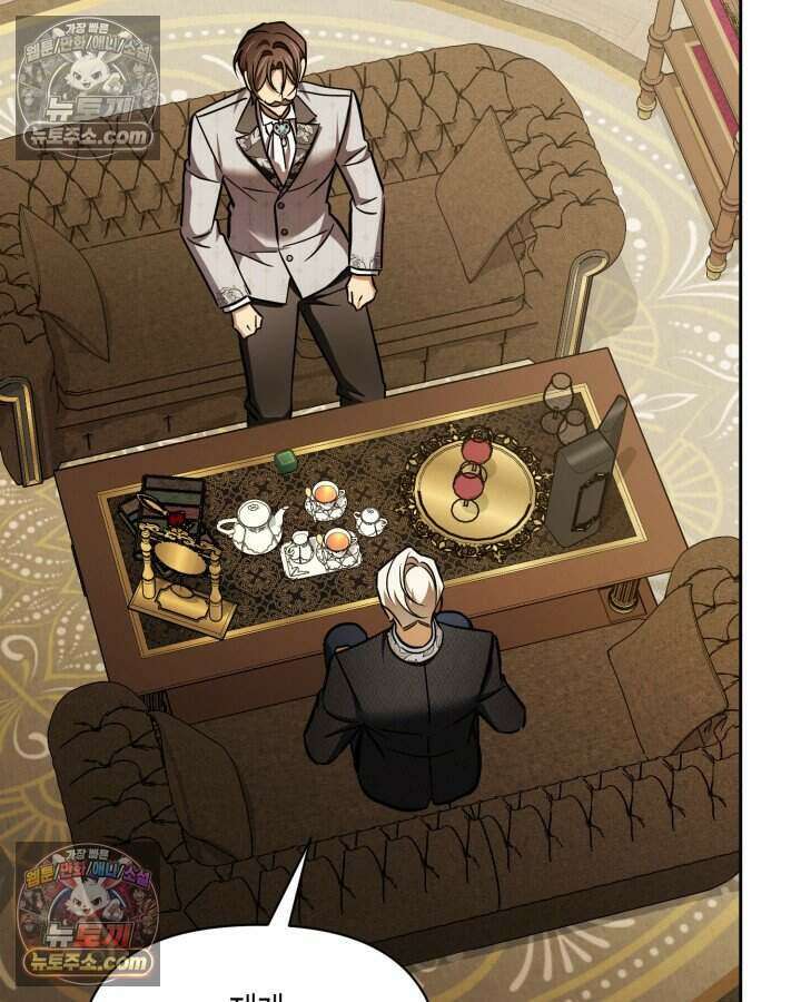 루벨파스트의 노예 78화 64