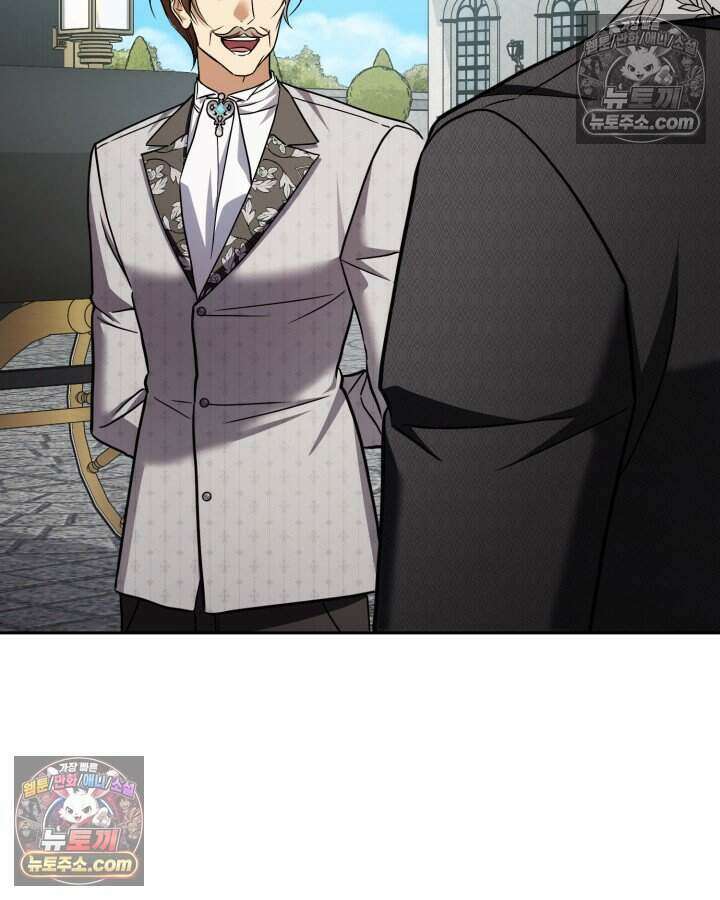 루벨파스트의 노예 78화 104